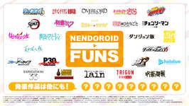 新作情報を紹介する番組「ねんどろいどFUNS 2026 WINTER」，2月5日19：00から配信。ラインナップ作品には「都市伝説解体センター」ものサムネイル画像