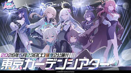 「ブルアカ」，ローソンや京都利休園，東武動物公園など多数のコラボを発表。音楽イベント「ブルアカみゅーじっく 3D LIVE」の開催も明らかにのサムネイル画像