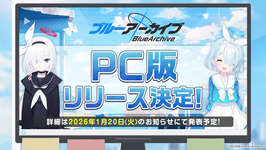 PC版のリリースに，臨戦版リオやケイら限定生徒も続々参戦。「ブルアカ」5周年記念の生放送で最新情報が続々と明らかにのサムネイル画像