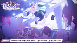 「ブルアカ」にドレス姿のツクヨ，ミチルが参戦。12月24日にスタートするゲーム内イベントは忍術研究部にフォーカスした物語を楽しめるのサムネイル画像