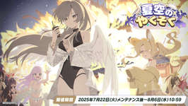 「ブルアカ」，水着姿のハスミやミカたちが新規参戦。7月22日にスタートする新イベントの詳細や各社とのコラボなど新情報が一挙公開にのサムネイル画像